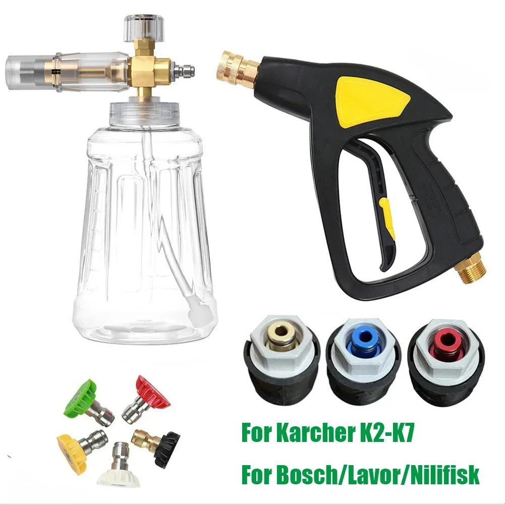 Karcher Bosch Lovar M22    û ,  ,  ǳ ̰, 5   
